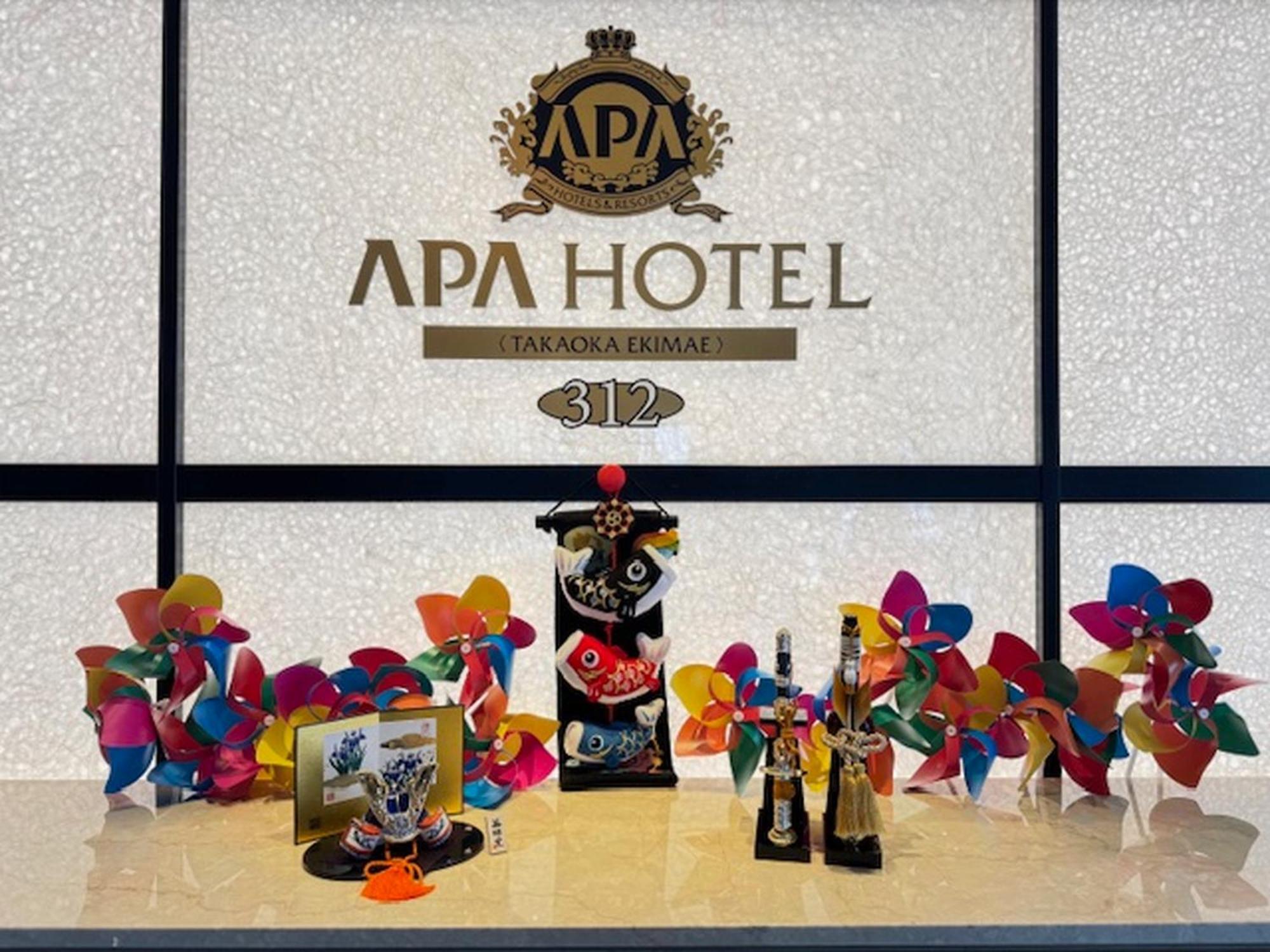 Apa Hotel Takaoka Ekimae Exterior photo